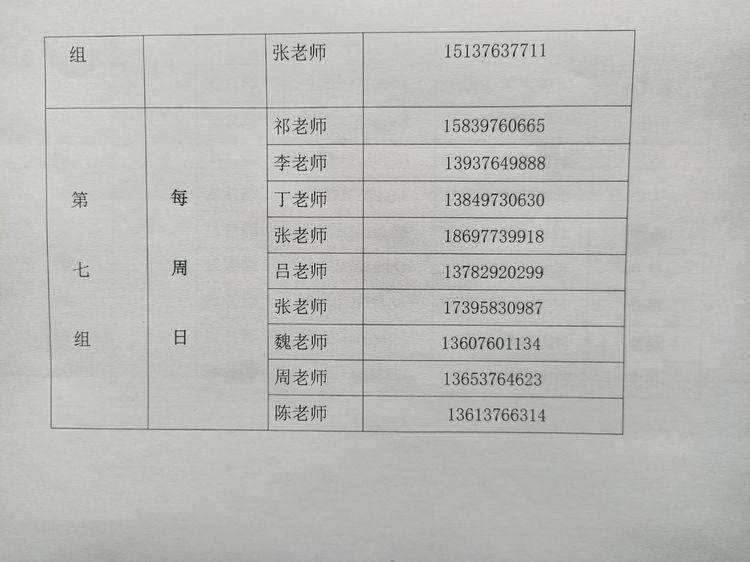 淮濱縣自然資源和規(guī)劃局新項(xiàng)目，推動(dòng)地方可持續(xù)發(fā)展與生態(tài)保護(hù)協(xié)同進(jìn)步