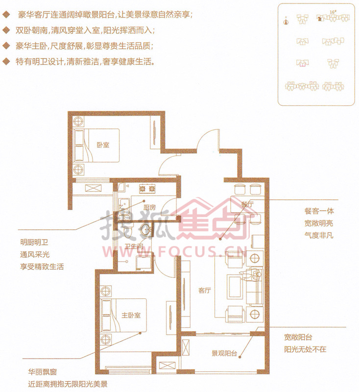 聯(lián)系我們 第374頁(yè)