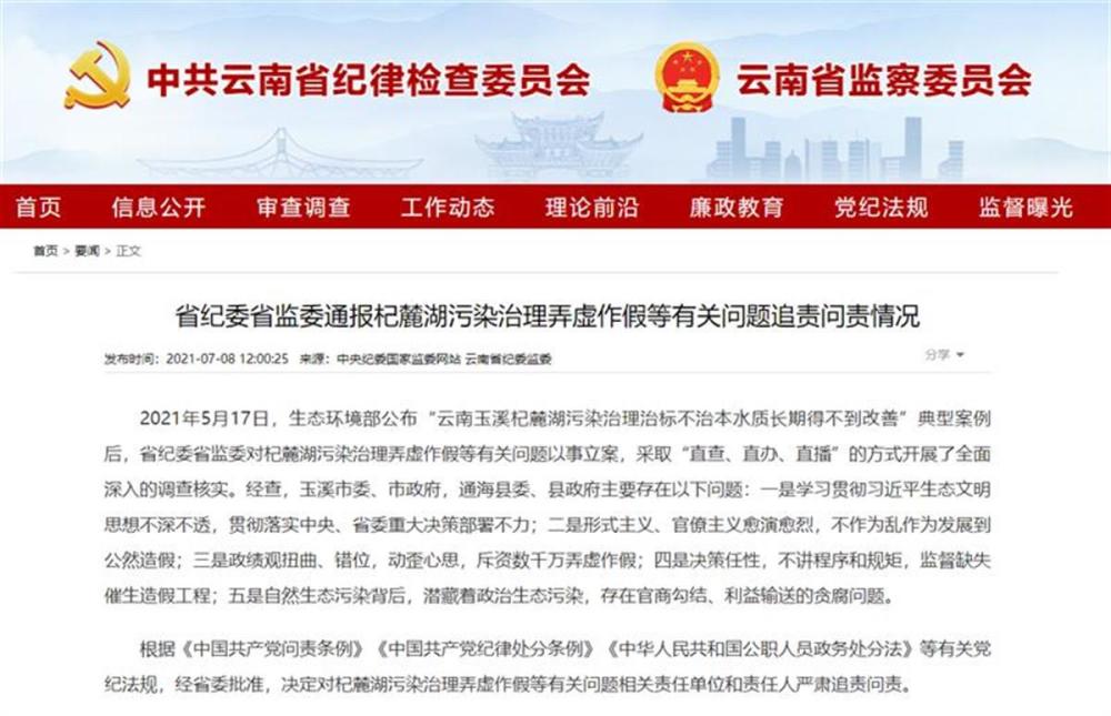 左云縣財(cái)政局最新招聘信息全面解析