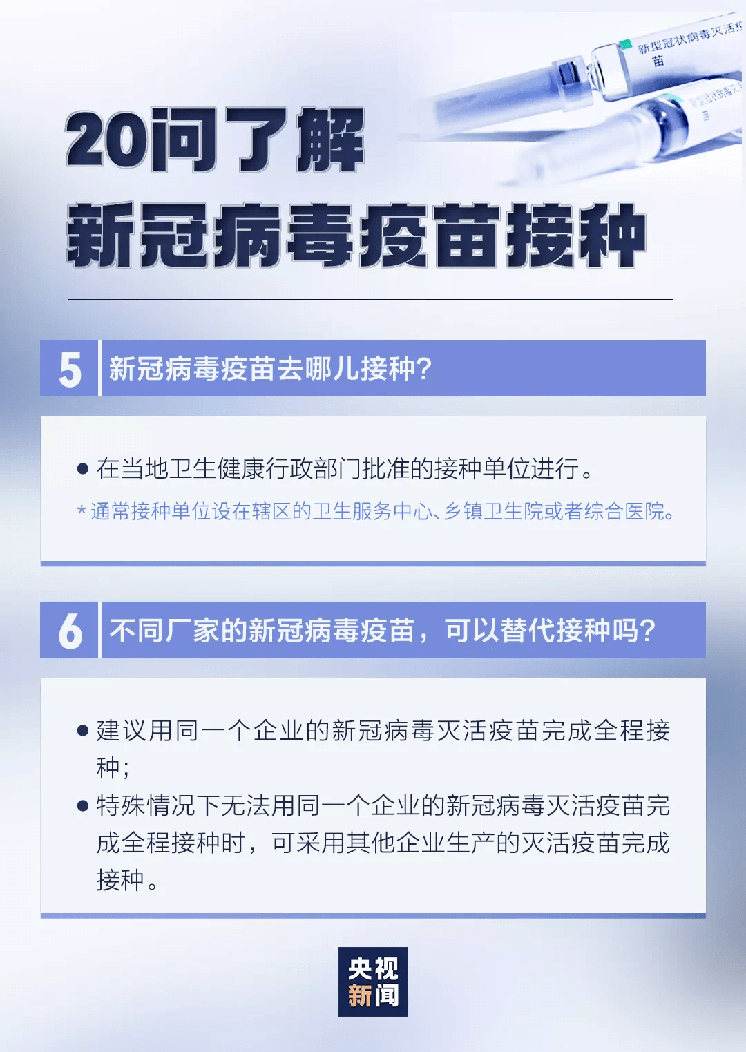 新冠病毒2024年最新消息,決策資料解釋落實_AP85.114