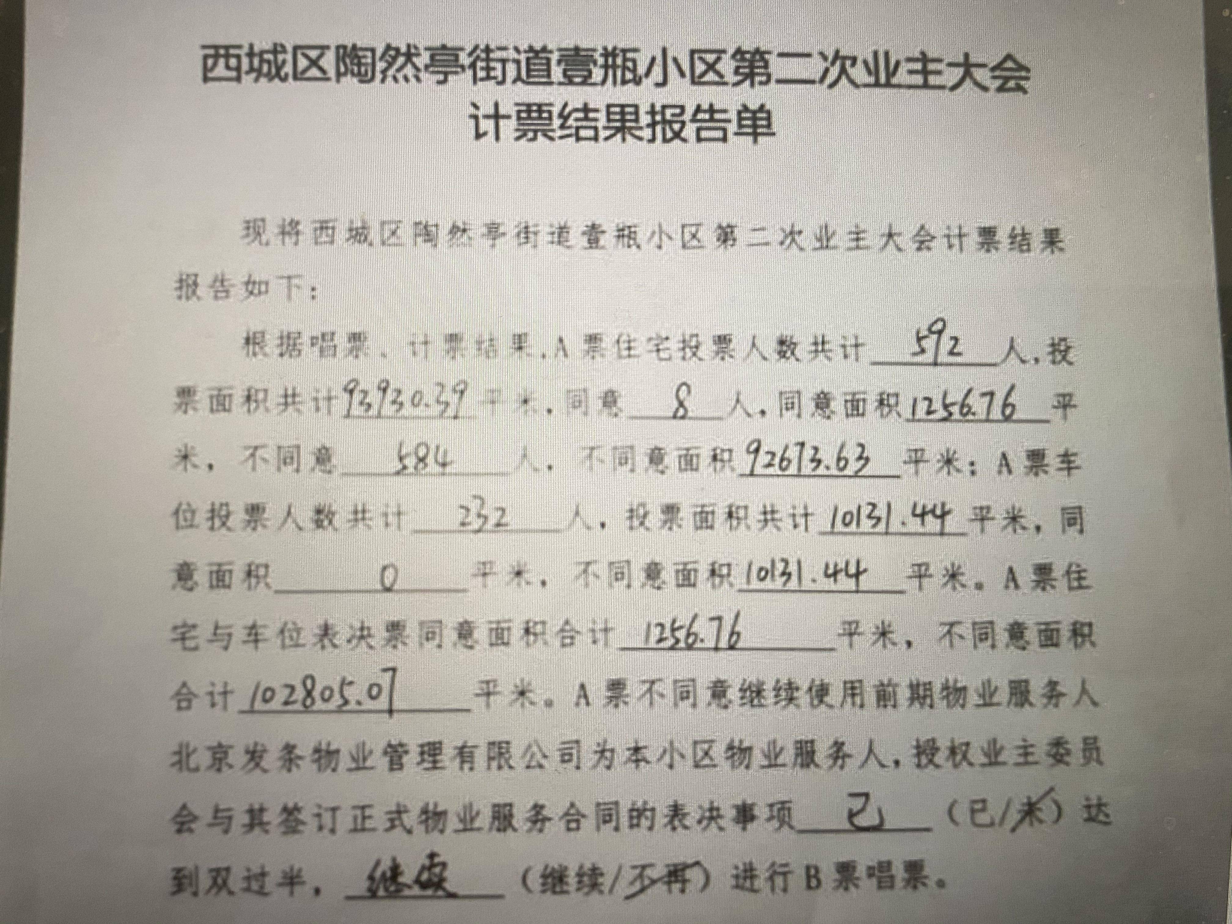 大靖居民委員會招聘公告，最新職位信息及要求發(fā)布