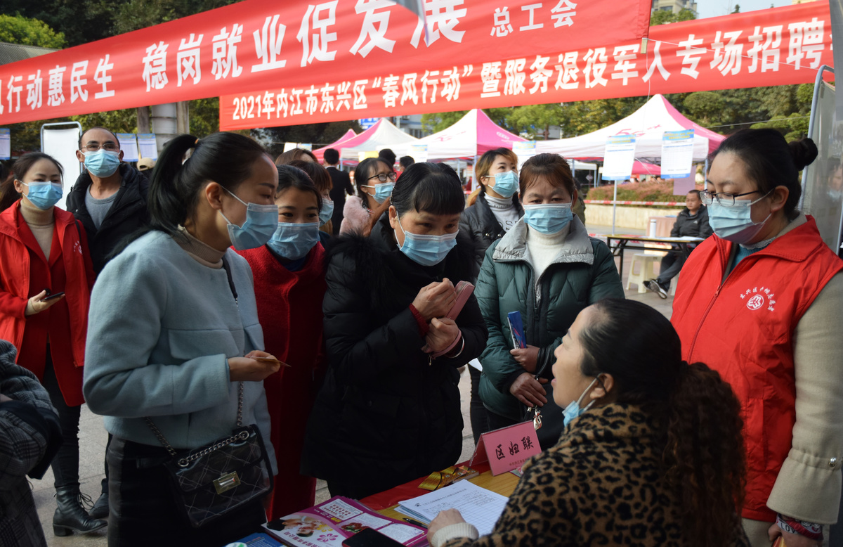 東興市人力資源和社會(huì)保障局最新招聘概覽