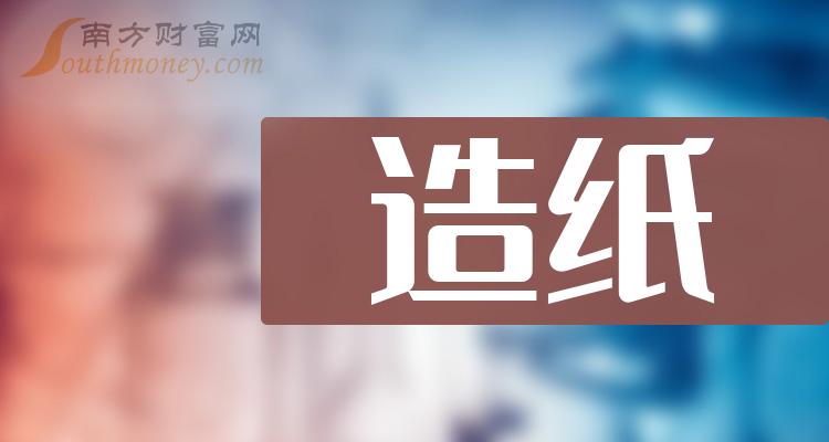 太陽紙業(yè)引領(lǐng)行業(yè)變革，塑造綠色未來