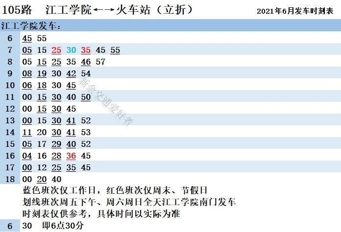 羊亭鎮(zhèn)交通升級最新動態(tài)及未來發(fā)展展望