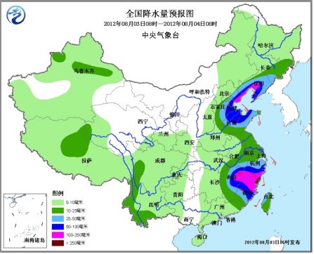 中國臺風最新動態(tài)，影響及應對措施