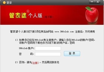 77777888888管家精準管家婆,數(shù)據(jù)導(dǎo)向?qū)嵤Windows46.14