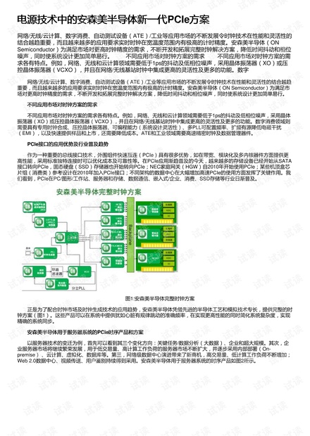 新澳門三中三碼精準(zhǔn)100%,安全性計(jì)劃解析_Deluxe65.322