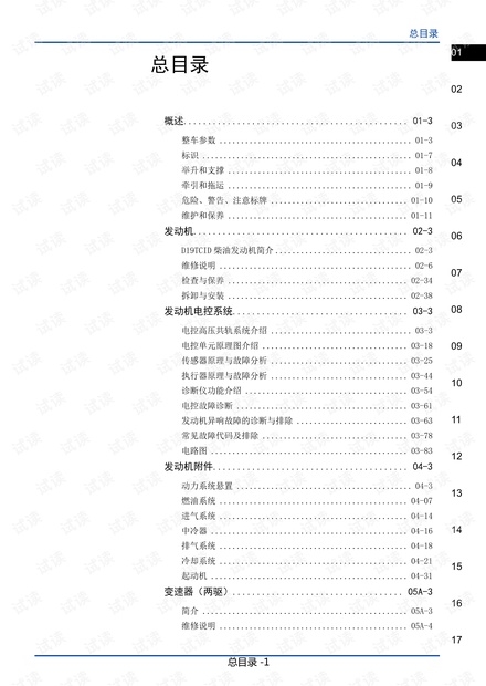 新澳精準(zhǔn)資料免費提供221期,精細(xì)評估說明_FT49.792