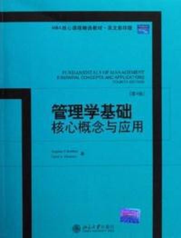 新澳天天彩正版免費資料,綜合解答解釋定義_WP版65.487