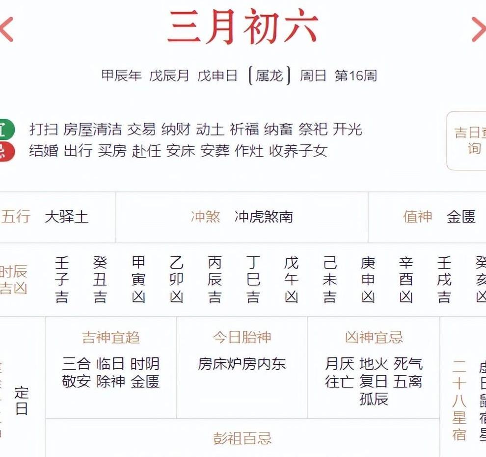 澳門天天彩期期精準(zhǔn)十二生肖,絕對經(jīng)典解釋落實_粉絲版61.767