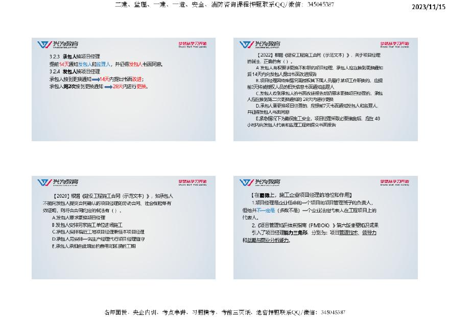 2024全年資料免費(fèi)大全功能,專業(yè)分析解析說明_macOS47.461