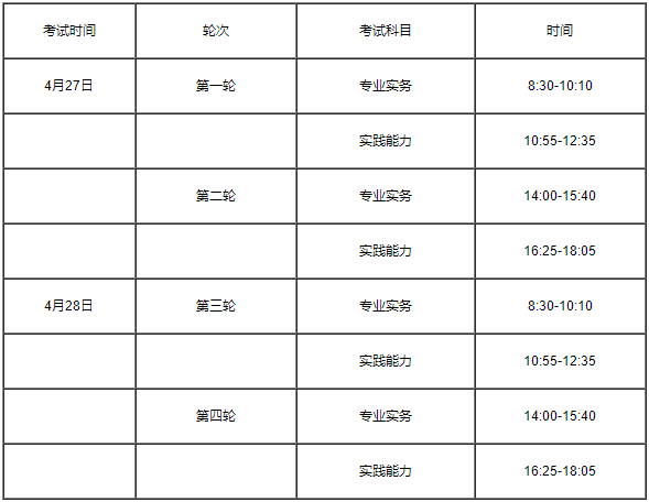 新澳2024資料免費(fèi)大全版,全面計(jì)劃執(zhí)行_超級(jí)版21.426