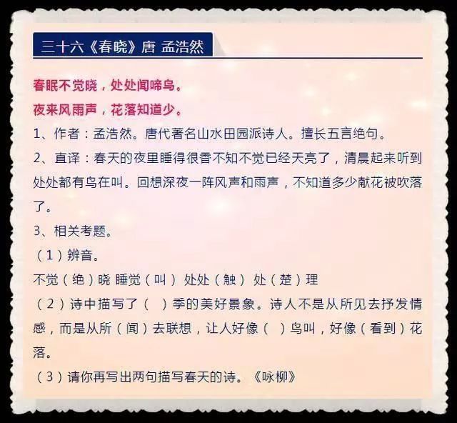 正版資料免費(fèi)資料大全十點(diǎn)半,科學(xué)評(píng)估解析_輕量版31.212