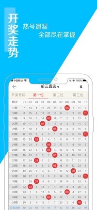 新澳天天開獎(jiǎng)資料大全最新54期129期,時(shí)代資料解釋落實(shí)_豪華版180.300