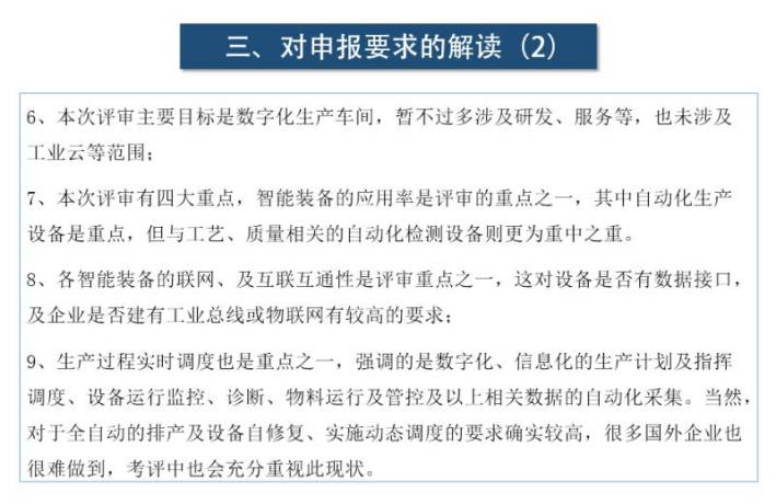 澳門平特一肖100最準(zhǔn)一肖必中,專家解讀說明_靜態(tài)版17.191