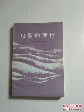 日本前沿藝術(shù)理論片，探索文化反思與藝術(shù)表達(dá)的新境界